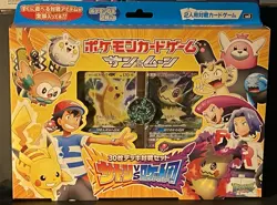 Pokemon 2017 Japanese Exclusive Ash VS Team Rocket Collection Box Factory Sealed - Image 1