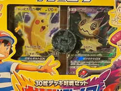Pokemon 2017 Japanese Exclusive Ash VS Team Rocket Collection Box Factory Sealed - Image 2