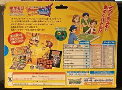 Pokemon 2017 Japanese Exclusive Ash VS Team Rocket Collection Box Factory Sealed - Image 5