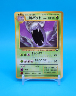 Pokemon Card Japanese - Golbat No. 042 - Glossy - Vending Series - Image 1