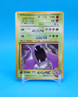 Pokemon Card Japanese - Golbat No. 042 - Glossy - Vending Series - Image 3