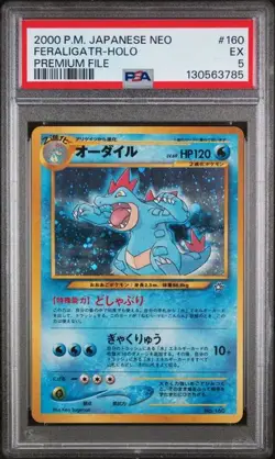2005 POKEMON EX UNSEEN FORCES #105 LUGIA EX-HOLO PSA 8 + BONUS CARD - Image 3