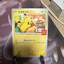 Pikachu Promo Mcdonald's 020/M-P Pokemon Card Japanese 2025 VG Opened - Image 2