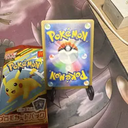 Pikachu Promo Mcdonald's 020/M-P Pokemon Card Japanese 2025 VG Opened - Image 3
