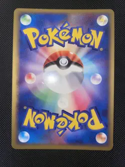 Poliwrath (Holo) Flight of Legends 027/082 Pokemon Card LP - Image 2