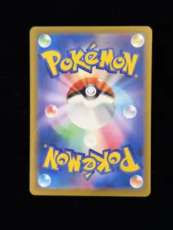 MEGA Gengar ex SAR 240/193 MEGA Dream ex M2a Pokemon Card Japanese 2025 NM= - Image 2