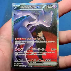 Team Rocket's Mewtwo ex 237/193 Special Art Rare m2a Mega Dream Pokemon Japanese - Image 1