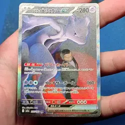 Team Rocket's Mewtwo ex 237/193 Special Art Rare m2a Mega Dream Pokemon Japanese - Image 2