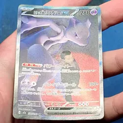 Team Rocket's Mewtwo ex 237/193 Special Art Rare m2a Mega Dream Pokemon Japanese - Image 4