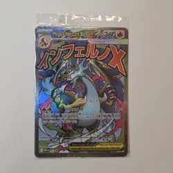 2025 Pokemon Mega Charizard X Ex Mega Evolutions Promo Full Art Holo #023 SEALED - Image 1