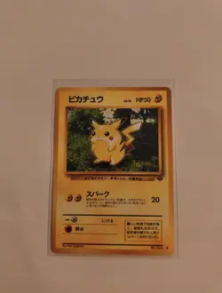 Pikachu Pokemon Jungle Regular (Japanese) - Image 1