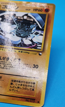 Pokemon Card Japanese - Graveler No. 075 - Glossy - Vending Series - Image 2