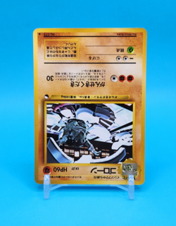 Pokemon Card Japanese - Graveler No. 075 - Glossy - Vending Series - Image 3