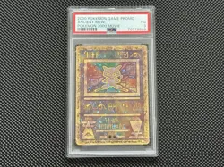 2000 POKEMON GAME MOVIE POKEMON 2000 MOVIE ANCIENT MEW PSA 3 - Image 1