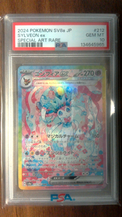 PSA 10 Sylveon EX #212/187 Japanese Pokemon Terastal Festival EX 2024 - Image 1