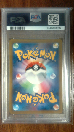PSA 10 Sylveon EX #212/187 Japanese Pokemon Terastal Festival EX 2024 - Image 2