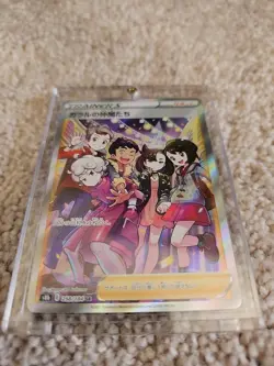 Japan Pokemon TCG - Silver Tempest - Friends in Galar TG23/TG30 Trainer Gallery - Image 1