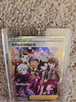 Japan Pokemon TCG - Silver Tempest - Friends in Galar TG23/TG30 Trainer Gallery - Image 4