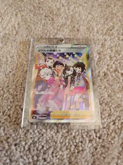 Japan Pokemon TCG - Silver Tempest - Friends in Galar TG23/TG30 Trainer Gallery - Image 5