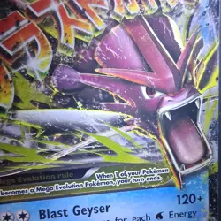 Pokemon TCG M Gyarados EX Ultra Rare Holo Breakpoint 27/122 HP240 - Image 2
