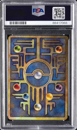 1998-99 POKEMON JPN POKEMON JPN PROMO "NINTEDO" ERR ANCIENT MEW I PSA 9 - Image 2