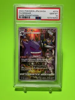 PSA 10 Gengar 074/071 CHR Full Art S10a Pokemon Japanese Dark Phantasma - Image 1