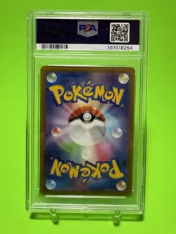 PSA 10 Gengar 074/071 CHR Full Art S10a Pokemon Japanese Dark Phantasma - Image 2