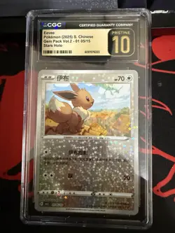 Pokemon TCG Eevee Pristine 10 Certain World Record Slab CGC - Image 3