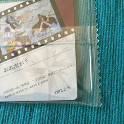 【Sealed】Buggy OP2-2 N One Piece Wafer Card Itajaga Bandai Japan - Image 3