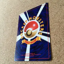 【NM/LP】Pokemon Promo Old Back Card Japanese Set / Eleboo 125 Hitmontop 237 - Image 5