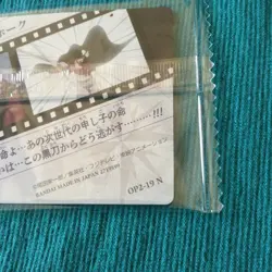 【Sealed】Mihawk OP2-19 N One Piece Wafer Card Itajaga Bandai Japan - Image 3