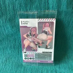【Sealed】Goddess Of Victory Nikke Bandai Wafer Card Sealed - Pepper - Image 2