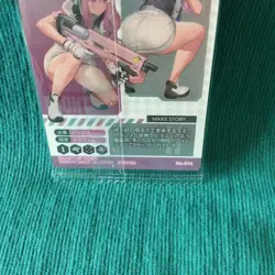 【Sealed】Goddess Of Victory Nikke Bandai Wafer Card Sealed - Pepper - Image 3