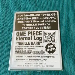 【Sealed】One Piece Jump Festa Handouts 2022 Holo Card Thriller Bark Luffy Chopper - Image 3