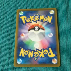 Japanese Pokemon Card / Eevee 050/064 058/069 083/100 Set - Image 3