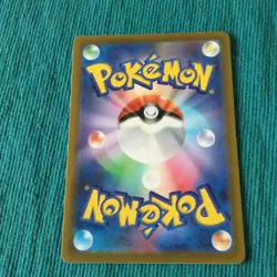 Japanese Pokemon Card / Eevee 050/064 058/069 083/100 Set - Image 5