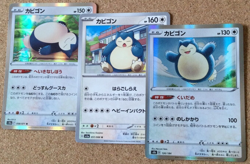 【NM】Snorlax 126/184 051/066 058/071 / Pokemon Card Japanese - Image 1