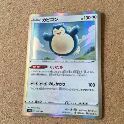 【NM】Snorlax 126/184 051/066 058/071 / Pokemon Card Japanese - Image 2