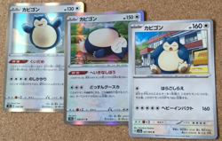 【NM】Snorlax 126/184 051/066 058/071 / Pokemon Card Japanese - Image 1