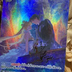 Tuxedo Mask + Sailor Moon Cherry Petals Goddess Waifu Anime Holo Card Meet - Image 2