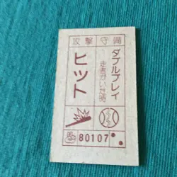 【NM】Super Mario Official Menko Card Nintendo 1985 Vintage Japanese - Image 4