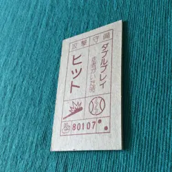 【NM】Super Mario Official Menko Card Nintendo 1985 Vintage Japanese - Image 5