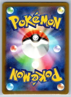 Toedscruel ex - Full Art - Shiny Treasure ex SV4a SSR Pokemon Card NM - Image 2