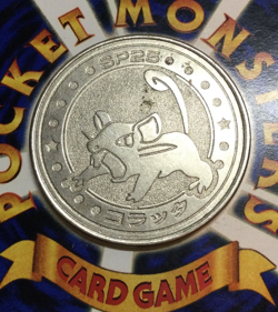 Rattata Pokemon Battle Metal Coin Meiji 1998 Promo SILVER 1ST Japanese - Image 1