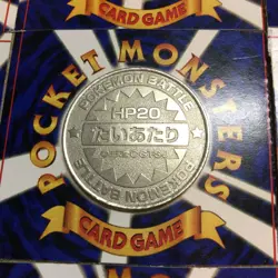 Rattata Pokemon Battle Metal Coin Meiji 1998 Promo SILVER 1ST Japanese - Image 4