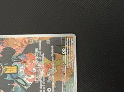 Cofagrigus 123/086 Pokemon White Flare Illustration Rare NM - Image 5