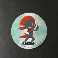 【NM】Munchlax Weavile Pokemon Sticker Sapporo Ichiban Collection Promo Japanese - Image 2