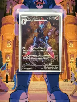 (Japanese) Ceruledge 109/106 AR - s8 Super Electric Breaker - Pokemon TCG NM - Image 3