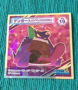【LP】Gengar No. 19 Holo Japanese Pokemon Wafer Sticker - Image 1