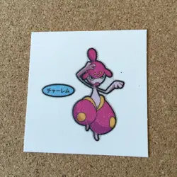 【NM】Pokemon Daiichi bread Pan Sticker Deco Chara / Snorlax Medicham Beheeyem - Image 5